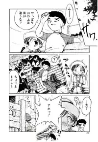 [Aji Maru] Virgo Girls M