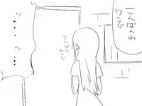 『ワソダと巨イ象』勇者のターン