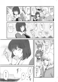 [Saigado] Hitozuma Jokyoushi Main-san Ch.1-8