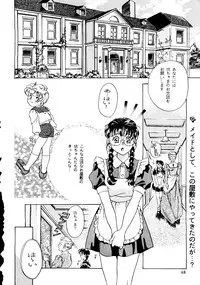 (C49) [R-KIDS (Various)] R KIDS! Vol. 11 (Various)