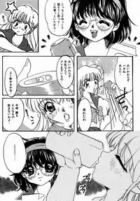 [Nyanko MIC] A Kan Analist [Digital]