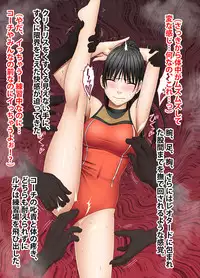 [Crimson] Idol Kyousei Sousa -Gaiden-