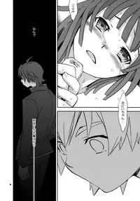 (C77) [Crazy9 (Ichitaka)] Nadeko to Suruga no Aruyo no Himegoto (Bakemonogatari)