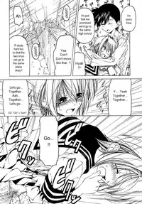 [Benjamin] Datte Suki Damono | Because It Loves [English]