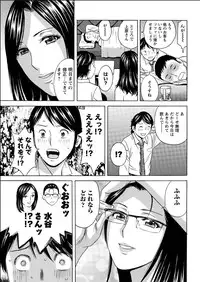 Action Pizazz Special 2015-06 [Digital]