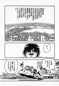 COMIC Lolipop 1985-10 Soukanjunbigou Aki