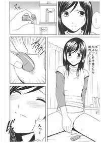 [Crimson Comics] Death Note Soushuuhen (Death Note)