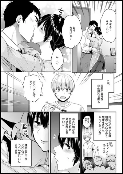 Action Pizazz 2020-01