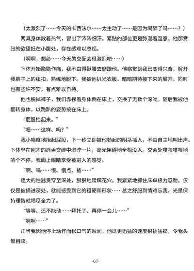 [Nayuta no Hakobune (Shishikura Sendou)] Tsumahajiki-mono no Somnia Soushuuhen 1 [Chinese]