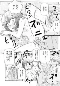 COMIC Shoujo Tengoku 2008-04