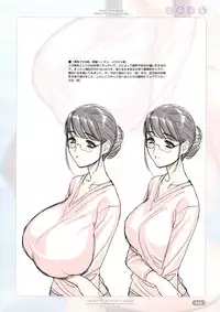 [Choki no Kamisama & Wanwandou] Hami Chichi