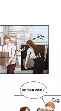 岳母家的刺激生活 1-21