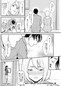 Action Pizazz DX 2017-02 [Digital]