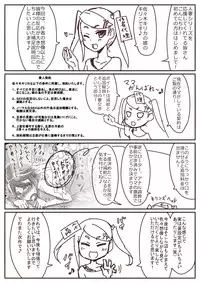 [Shamorok Kuhato] Hitozuma