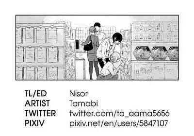 Mirai ni Narenakatta Ano Hi kara | Beyond The Unfulfilled Future