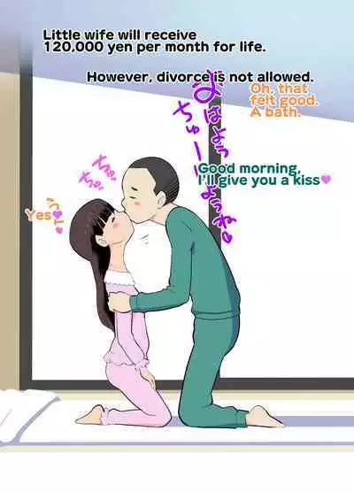 Sumikomi Minarai Kodomo Wife chans! | Little Wives,Live-in apprentices