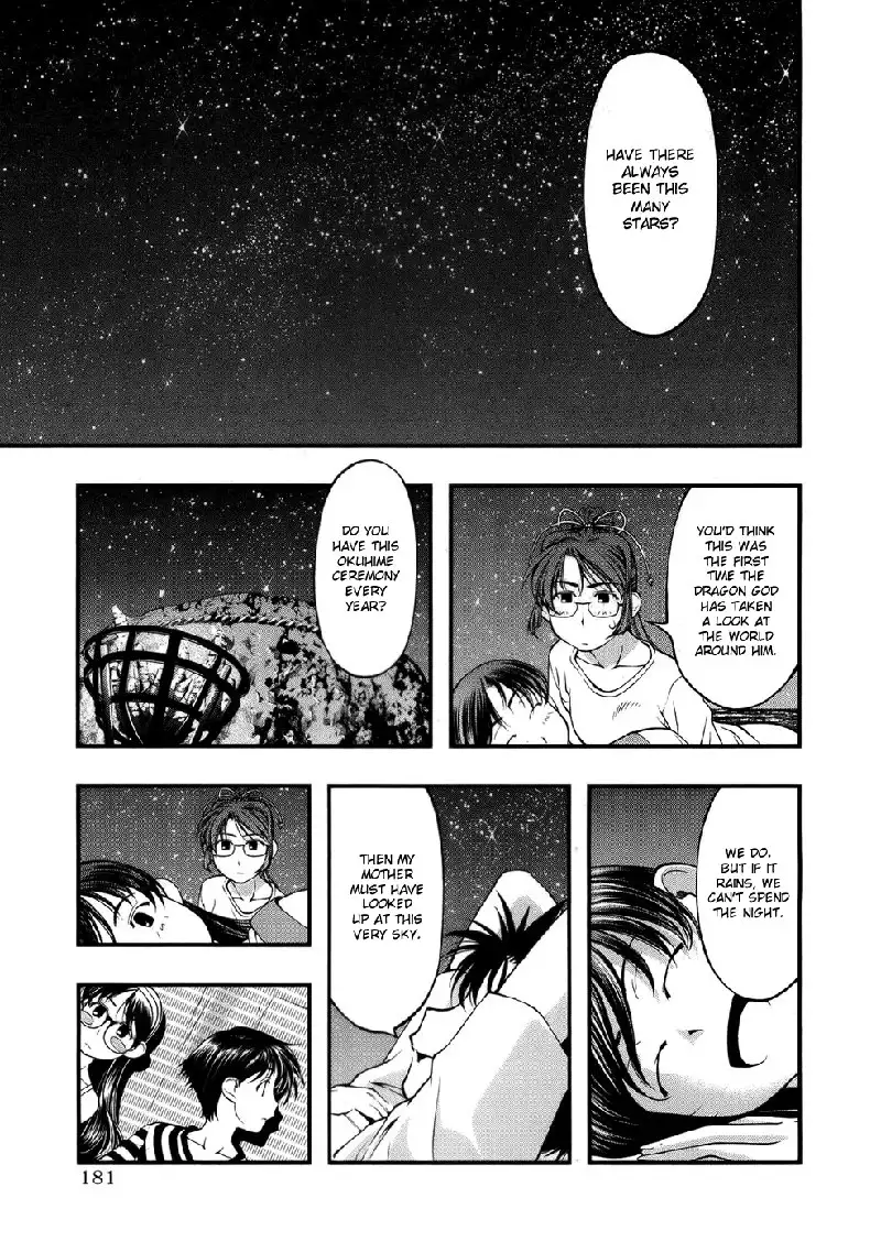 Umi No Misaki V6 - Ch52