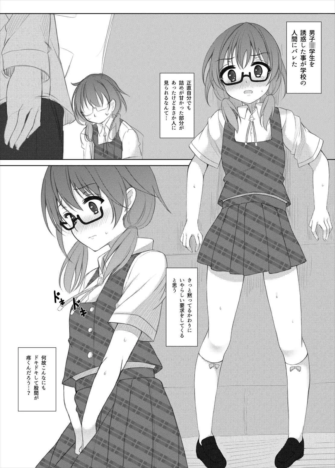 psyren 東方Project