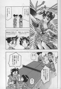 [Onikubo Hirohisa] Mehyou | Female Panther Volume 1