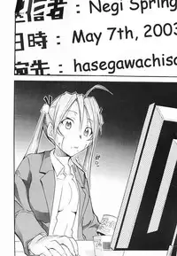 (C72) [Studio Kimigabuchi (Kimimaru)] Negimaru! 5 (Mahou Sensei Negima!) [English]