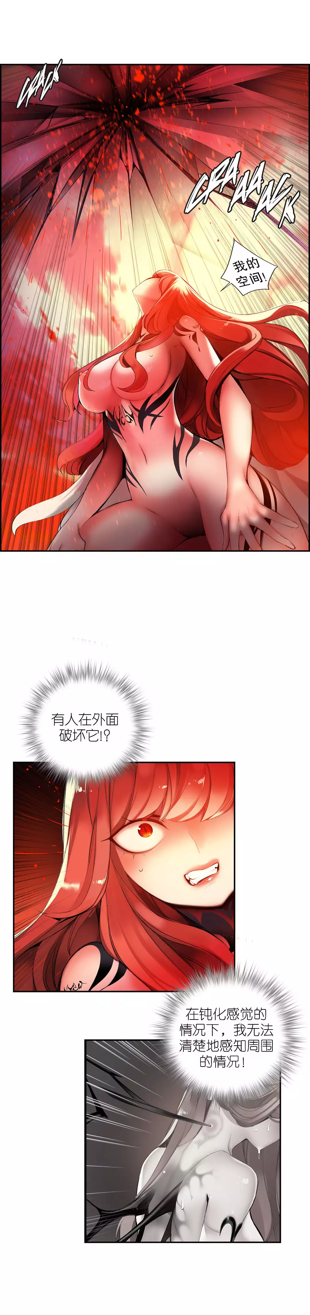 Lilith`s Cord | 莉莉丝的脐带 Ch.1-45