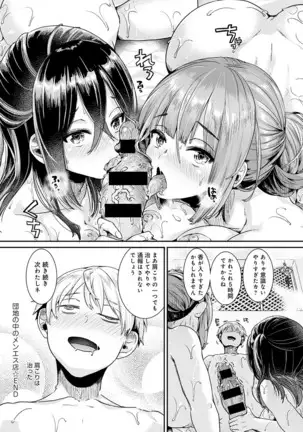 COMIC Anthurium 2021-1