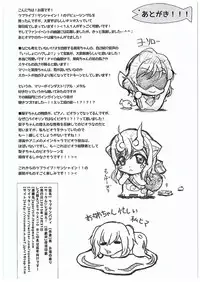 (C89) [Lezmoe! (Oyu no Kaori)] Love☆Sun☆Body (Love Live! Sunshine!!)