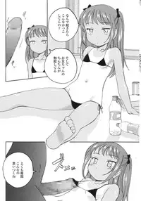 COMIC LO 2015-10