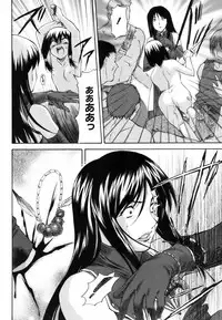 [Nagare Ippon] Parabellum 1 [Decensored]