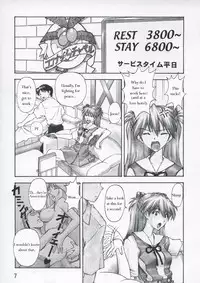 (C67) [TENGU NO TSUZURA (Kuro Tengu)] ASUKA TRIAL (Neon Genesis Evangelion) [English]