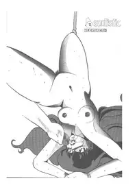 [Global One (MARO)] Sadistic Catalog (Urusei Yatsura)