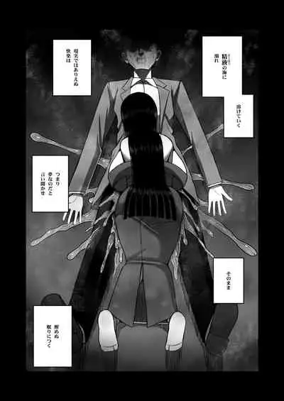 パイズリ専門雑誌『絶対乳挟射』Vol.2