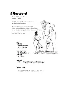 [Rosetta Stone (Teterun)] Tamatsuki Futa ga Yarareru Hon 2 [English] [Digital]