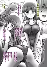 [Overload (Rusher Verak)] Poolside no Mermaid (Hanasaku Iroha)