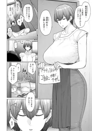 COMIC アンスリウム 2020年10