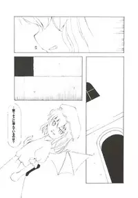 (C67) [NoTurningBack (Kumai Yuusuke)] Gekkouchou (Touhou Project)