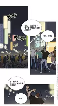 [The Jinshan] Sadistic Beauty Ch.1-31 [Chinese] [17汉化]