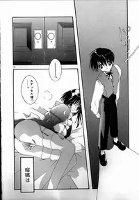 [Shikage Nagi] SUGAR CUBE DOLL