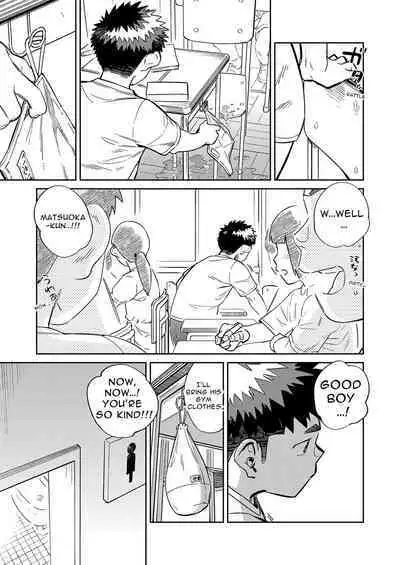 [Shounen Zoom (Shigemaru Shigeru)] Gekkan Shounen Zoom 2022-5 [English] [Digital]