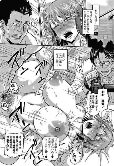 [Jirou] Kare Yori Suki ni Natte Shimaimashita