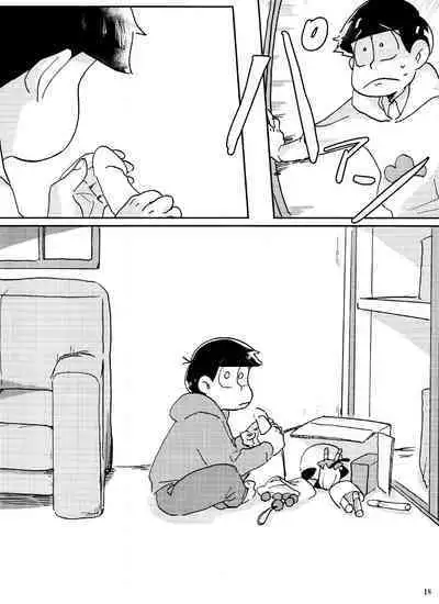 Baka to shiko matsu ga ma guwa u hanashi