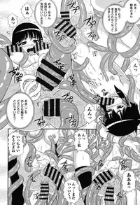 [Akiyama Kenta] E~Ken!! [Digital]