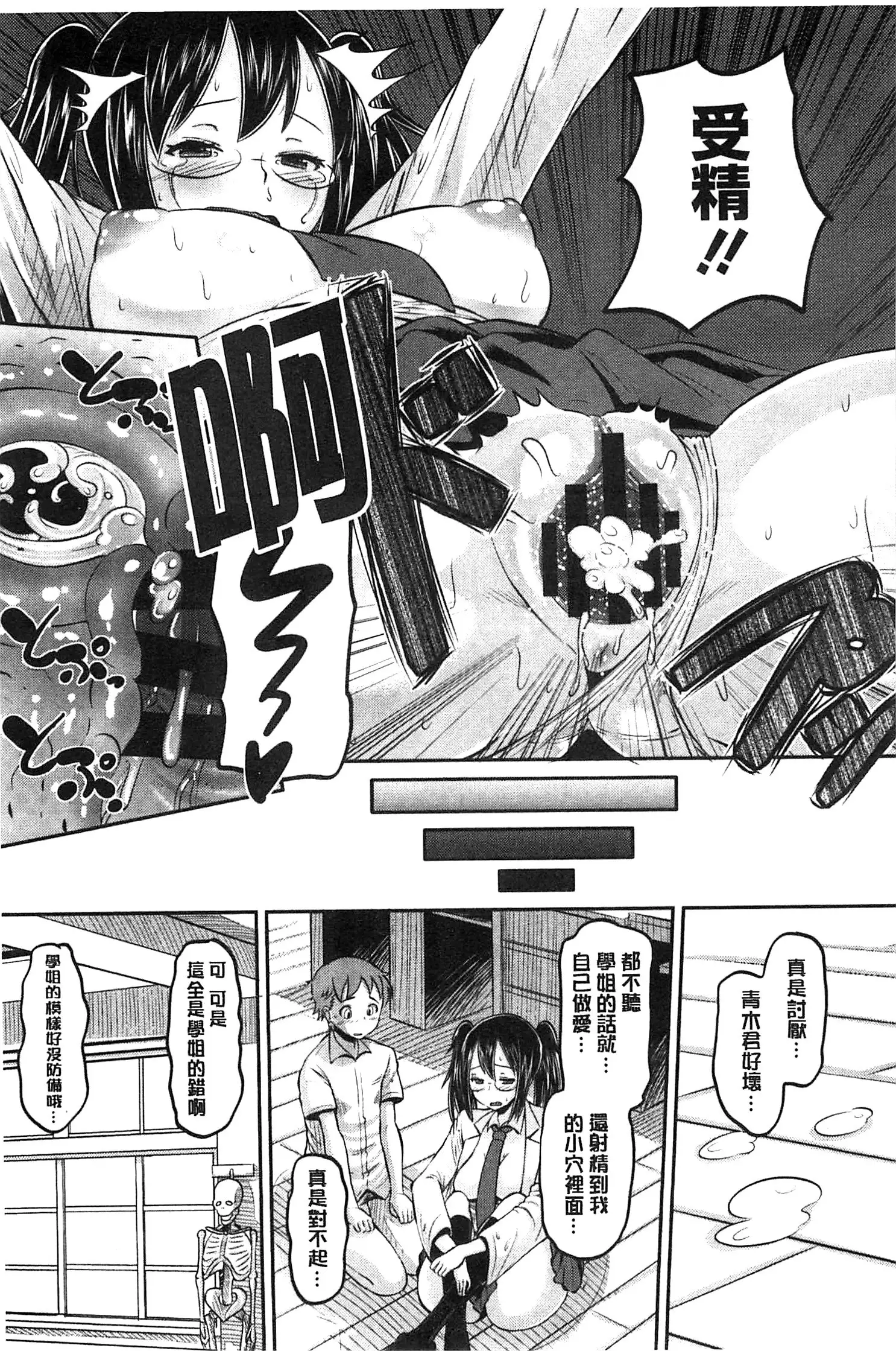 Idol Lover | 偶像明星戀人