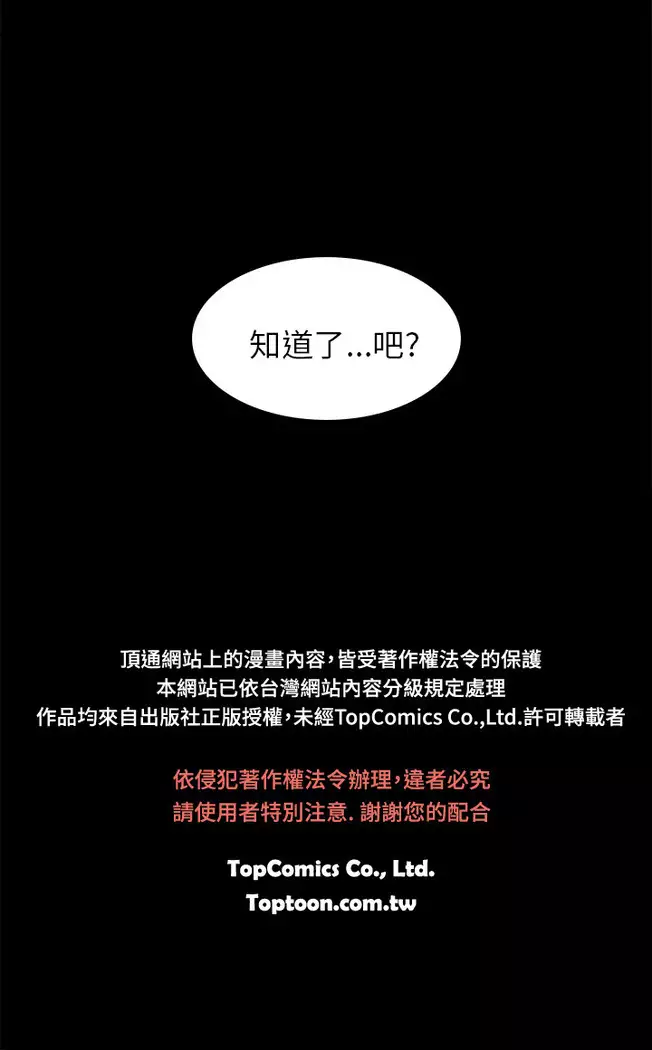 斯德哥尔摩症候群