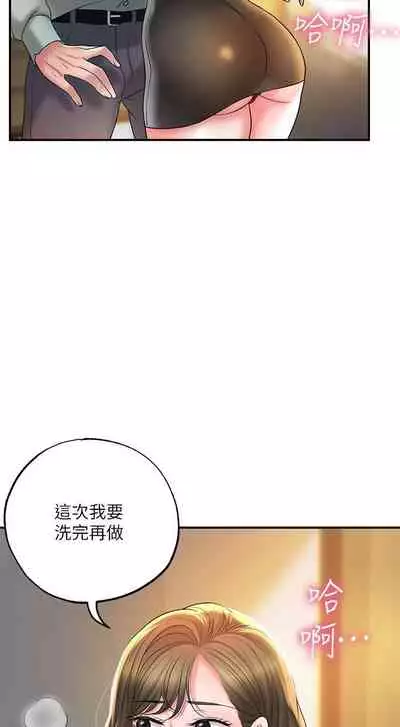 New city chi 01-30 manhwaroshi