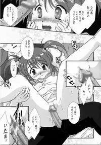 [TSK (Fuuga Utsura)] Maihime ~Karen~ 5 Pari yori. (Sakura Taisen)