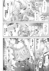 (C82) [FANTASY WIND (Shinano Yura, Minazuki Satoshi)] Former (Various)