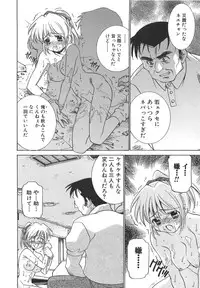 [Sada Ko-ji] Moe Cafe