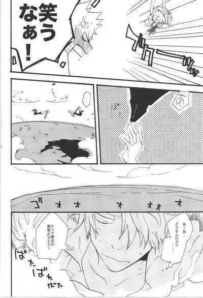 Wandering In The World 3