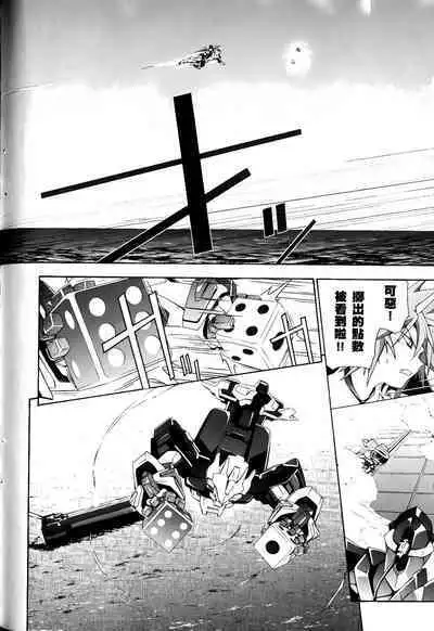 [Shiro Tsunashima] Jinki: Extend 〜RELATION〜 vol. 1-4 [Chinese]《人机JINKI》画质修复